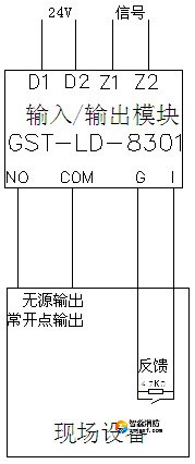 無源輸出時，輸出檢線電壓由被控設(shè)備提供，模塊與控制設(shè)備的接