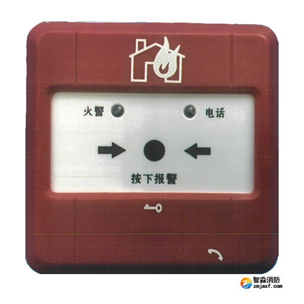 海灣J-SAP-M-GST2200ZG手動(dòng)火災(zāi)報(bào)警按鈕