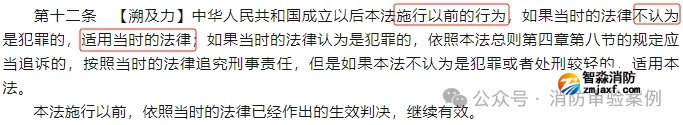 不需辦理住建消防審驗(yàn)的六大類(lèi)工程