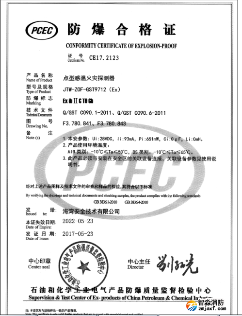 http://www.fiberglassmachine.com/anli/fangbaochanpin/9130.html